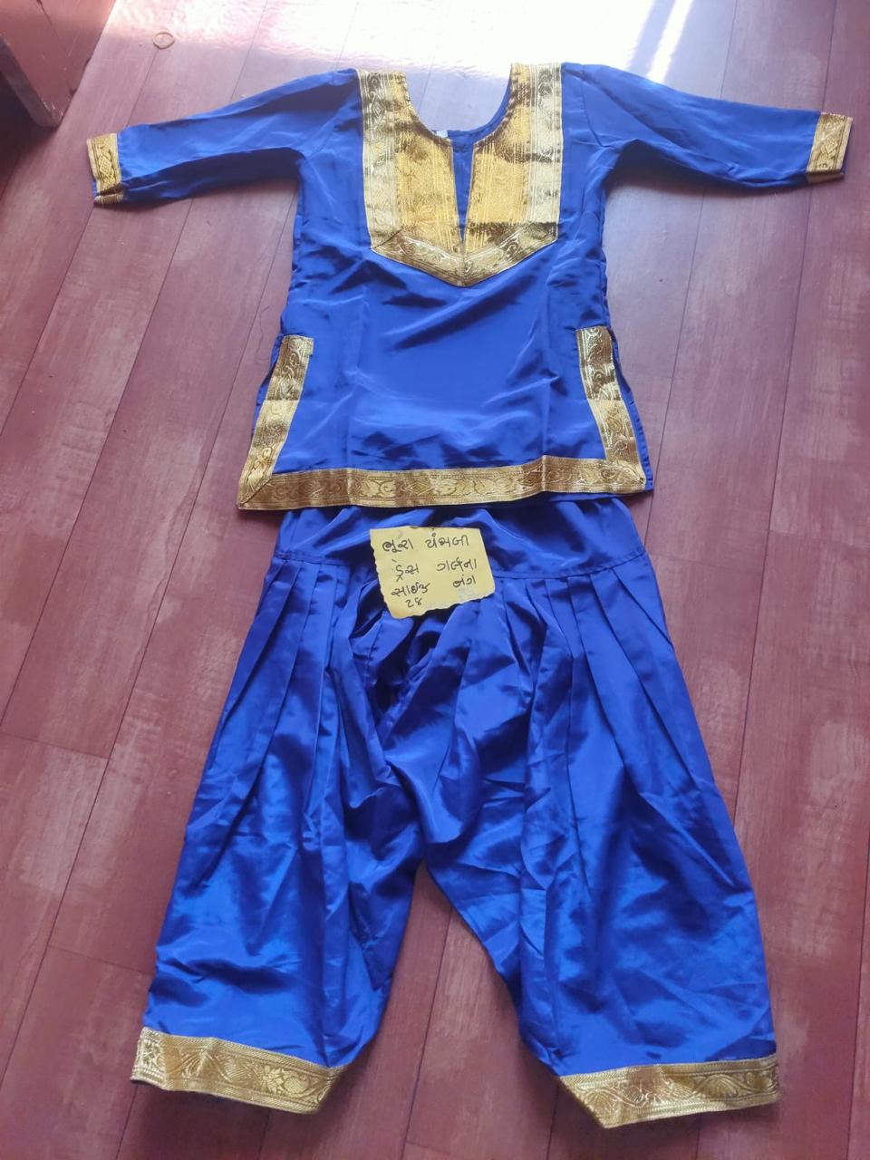 State & International Costume 4