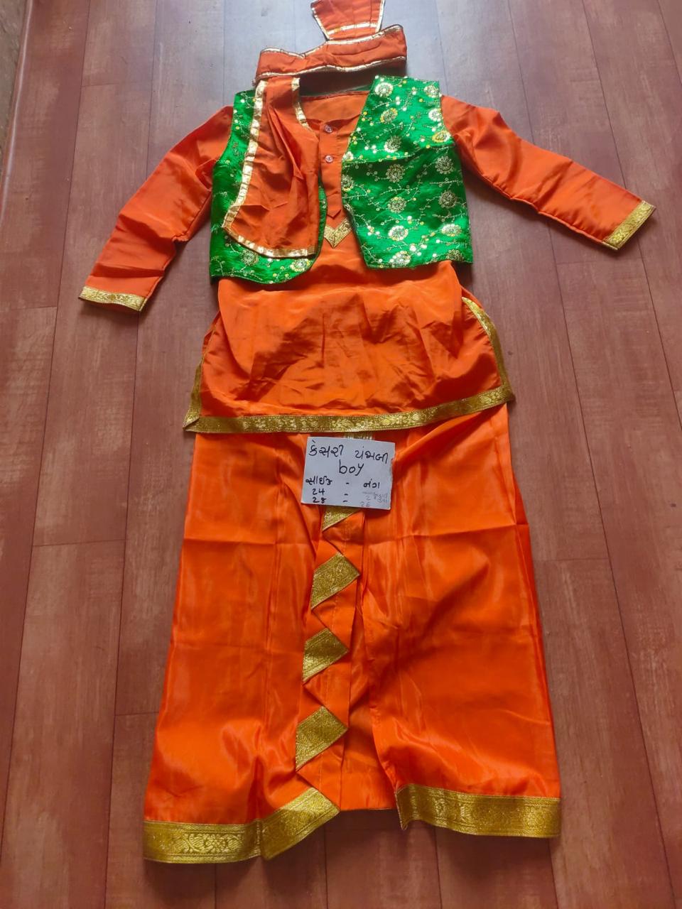 State & International Costume 5